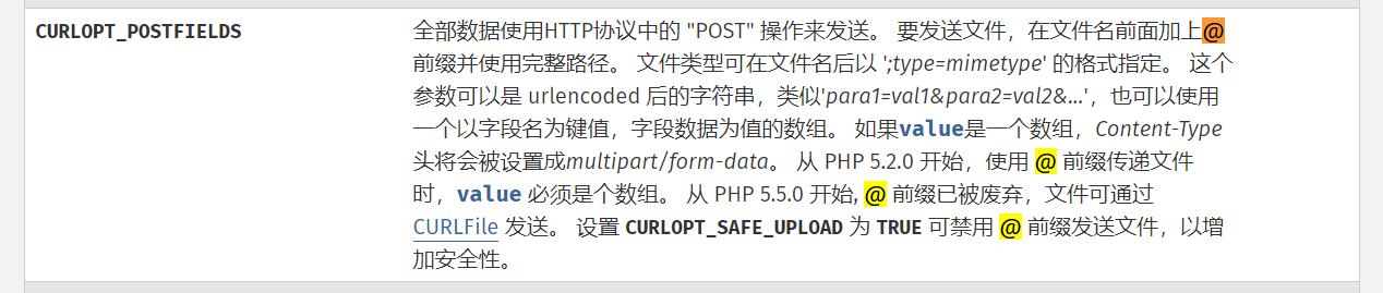 /images/Article/CTF-Writeup/cat-php-curl.png