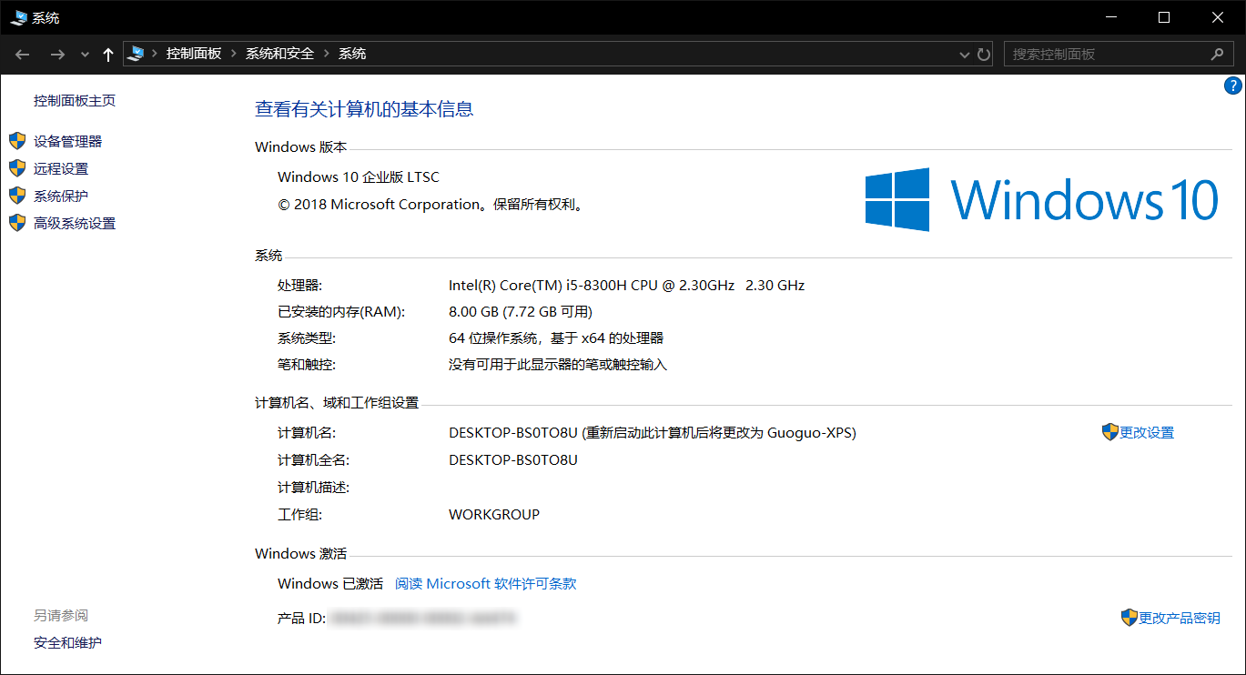 /images/Article/Windows10LTSC/Prop.png